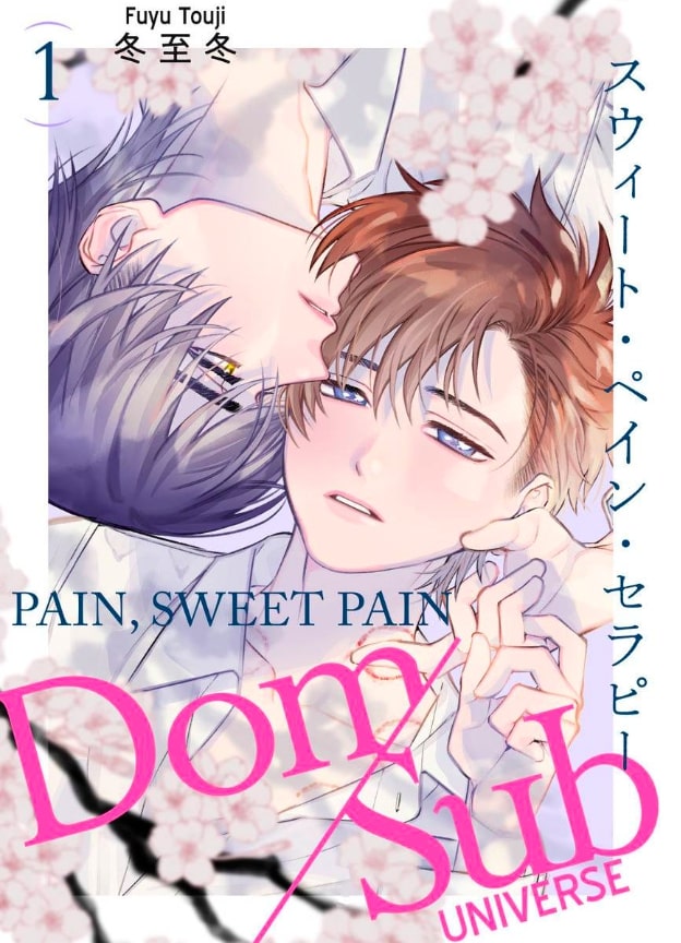 Pain, Sweet Pain cover image